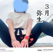 ヒメ日記 2025/03/01 11:00 投稿 ゆうこ あけみ