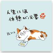 ヒメ日記 2025/03/08 22:13 投稿 ゆうこ あけみ