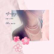 ヒメ日記 2025/03/27 10:44 投稿 ゆうこ あけみ