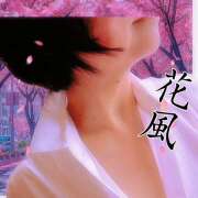 ヒメ日記 2025/04/03 18:09 投稿 ゆうこ あけみ