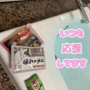 ヒメ日記 2025/04/06 10:44 投稿 ゆうこ あけみ