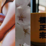 ヒメ日記 2025/04/10 18:57 投稿 ゆうこ あけみ