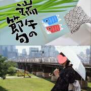 ヒメ日記 2025/05/05 23:16 投稿 ゆうこ あけみ