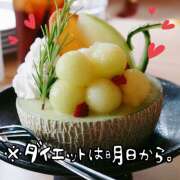 ヒメ日記 2025/05/30 21:58 投稿 ゆうこ あけみ