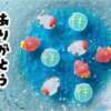ゆうこ あけみ（十三/デリヘル）