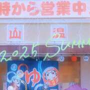 ヒメ日記 2025/08/01 22:55 投稿 ゆうこ あけみ