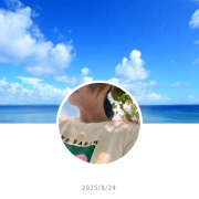 ヒメ日記 2025/08/24 16:46 投稿 ゆうこ あけみ