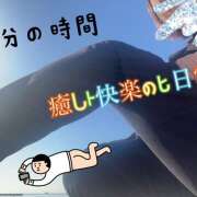 ヒメ日記 2025/09/05 10:26 投稿 ゆうこ あけみ