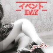 ヒメ日記 2025/09/15 09:27 投稿 ゆうこ あけみ