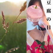 ヒメ日記 2025/10/03 10:27 投稿 ゆうこ あけみ