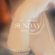 ヒメ日記 2025/10/05 10:39 投稿 ゆうこ あけみ