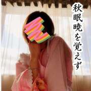 ヒメ日記 2025/10/21 18:54 投稿 ゆうこ あけみ