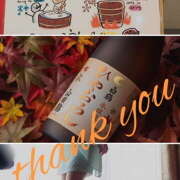 ヒメ日記 2025/10/23 21:54 投稿 ゆうこ あけみ