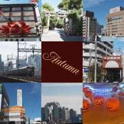 ヒメ日記 2025/11/01 16:39 投稿 ゆうこ あけみ