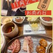 ヒメ日記 2025/11/29 20:35 投稿 ゆうこ あけみ