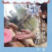 ヒメ日記 2026/01/12 09:22 投稿 ゆうこ あけみ