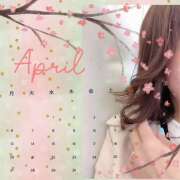 ヒメ日記 2026/04/01 10:51 投稿 ゆうこ あけみ