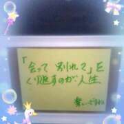 ヒメ日記 2024/06/22 15:43 投稿 よしの あけみ