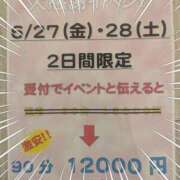 ヒメ日記 2025/06/27 10:20 投稿 よしの あけみ