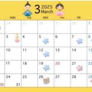 ヒメ日記 2025/02/12 08:40 投稿 茜 シャトーペトラ