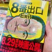 ヒメ日記 2025/09/05 17:44 投稿 茜 シャトーペトラ