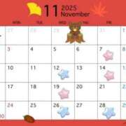 ヒメ日記 2025/11/07 09:10 投稿 茜 シャトーペトラ