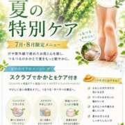 ヒメ日記 2026/07/08 10:28 投稿 茜 シャトーペトラ