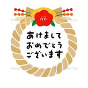 ヒメ日記 2025/01/01 09:58 投稿 かな One More奥様　厚木店