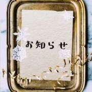 ヒメ日記 2025/01/09 21:42 投稿 かな One More奥様　厚木店