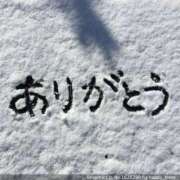 ヒメ日記 2025/01/27 15:18 投稿 かな One More奥様　厚木店