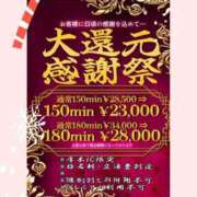 ヒメ日記 2025/02/14 09:18 投稿 かな One More奥様　厚木店