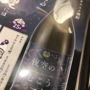 ヒメ日記 2025/02/20 12:38 投稿 かな One More奥様　厚木店