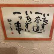 ヒメ日記 2025/05/24 22:18 投稿 かな One More奥様　厚木店