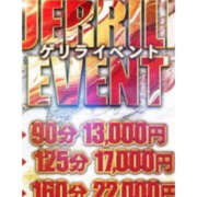 ヒメ日記 2025/05/27 23:48 投稿 かな One More奥様　厚木店