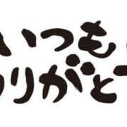 ヒメ日記 2026/01/10 13:47 投稿 かな One More奥様　厚木店