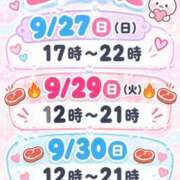 ヒメ日記 2026/09/26 22:40 投稿 みや ぷよラブ