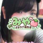 ヒメ日記 2026/10/14 12:58 投稿 みや ぷよラブ