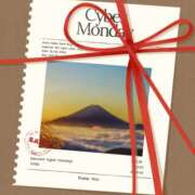 ヒメ日記 2024/12/20 19:55 投稿 あさこ 横浜おかあさん