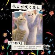 ヒメ日記 2025/08/25 12:05 投稿 あさこ 横浜おかあさん