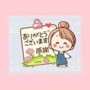 ヒメ日記 2026/01/12 09:05 投稿 あさこ 横浜おかあさん