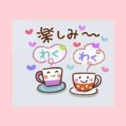 ヒメ日記 2026/01/24 09:00 投稿 あさこ 横浜おかあさん