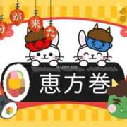 ヒメ日記 2026/02/02 17:25 投稿 あさこ 横浜おかあさん