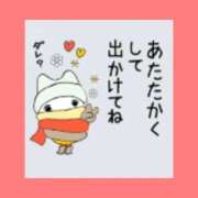 ヒメ日記 2026/02/09 09:45 投稿 あさこ 横浜おかあさん