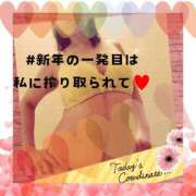 ヒメ日記 2025/01/15 19:07 投稿 まな 夜這い茶屋 はなれ