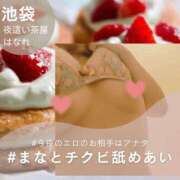 ヒメ日記 2025/01/18 18:42 投稿 まな 夜這い茶屋 はなれ