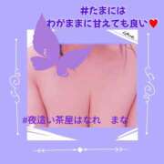 ヒメ日記 2025/02/22 18:47 投稿 まな 夜這い茶屋 はなれ