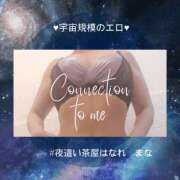 ヒメ日記 2025/03/06 18:41 投稿 まな 夜這い茶屋 はなれ