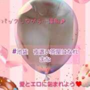 ヒメ日記 2025/03/23 19:05 投稿 まな 夜這い茶屋 はなれ