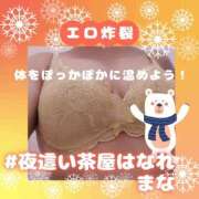 ヒメ日記 2025/03/29 18:32 投稿 まな 夜這い茶屋 はなれ