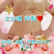 ヒメ日記 2025/05/03 18:24 投稿 まな 夜這い茶屋 はなれ